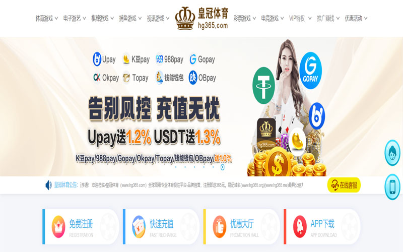 九球体育体育的规则与条款讲解 – 新手须知
