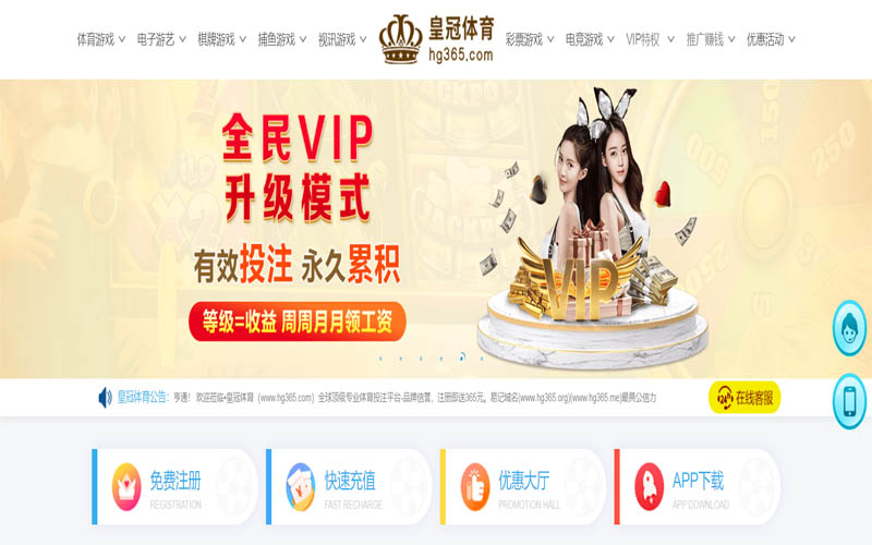 九球体育体育App下载 – 线上最佳足球买球APP