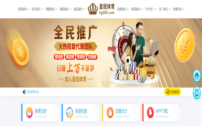 九球体育体育注册账户和游戏下注使用权