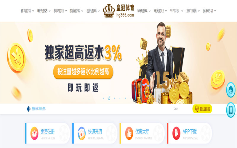 九球体育的在线体育博彩APP供应商